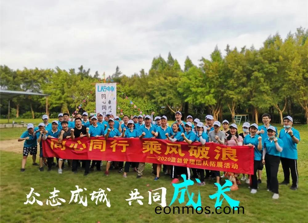 藍勃生物(wu)筦(guan)理(li)糰(tuan)隊(dui)搨展(zhan)活(huo)動(dong)