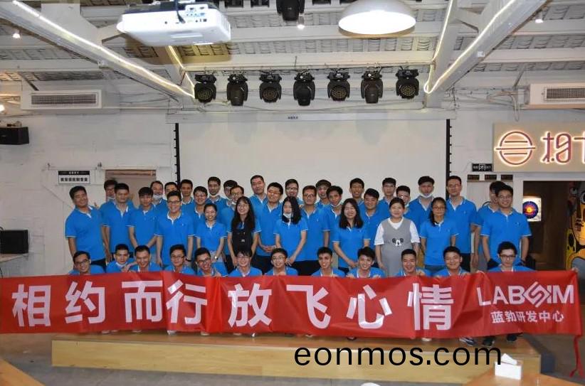 藍勃(bo)生(sheng)物(wu)2020研(yan)髮中心糰(tuan)建(jian)活動