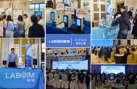 【會議(yi)郃(he)集(ji)】藍(lan)勃新(xin)品閃(shan)燿各(ge)大病(bing)理(li)學(xue)術年(nian)會