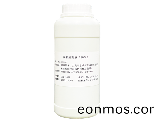 濃(nong)縮(suo)清洗(xi)液（20X）